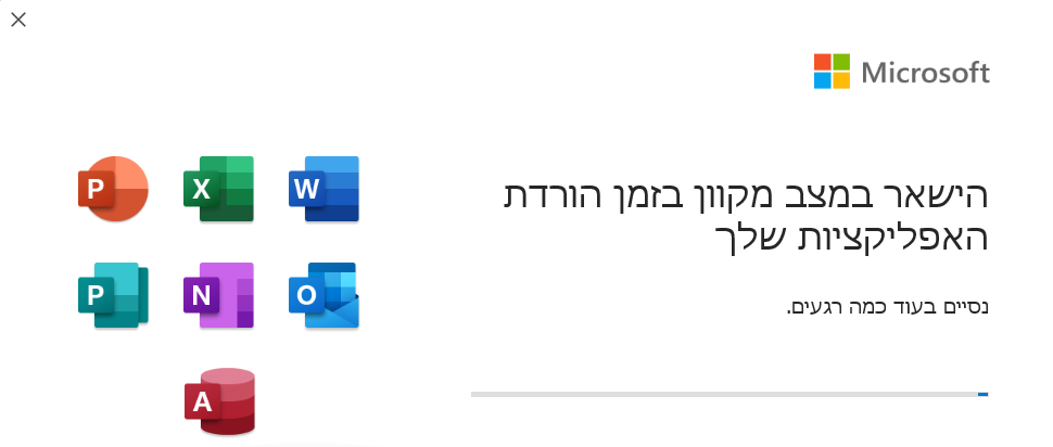 תהליך התקנת אופיס 2021