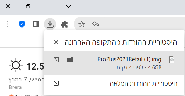 הורדת אופיס 2021