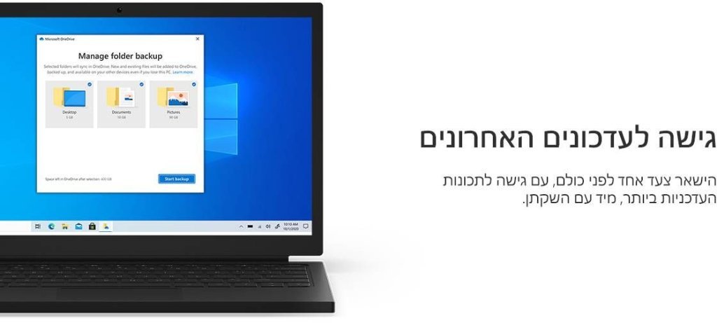 Microsoft Office 365 Family אופיס 365 משפחתי עם עדכונים מלאים